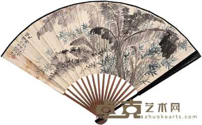 陆抑非 绿天清影 成扇 18×45.5cm